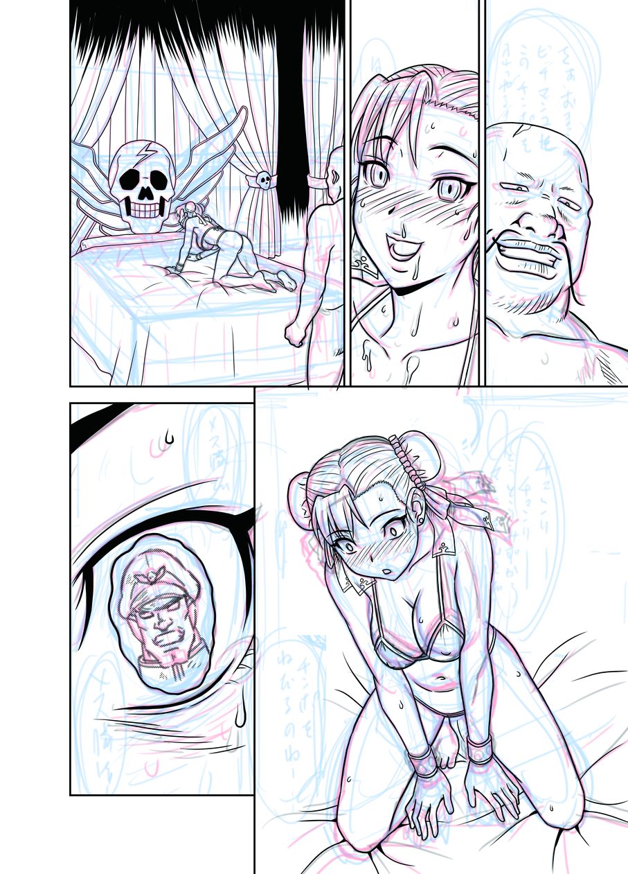 (C87) [Goutendoujou (Kiki)] BRAINWASHIN 04 (Street Fighter) [sample] page 12 full