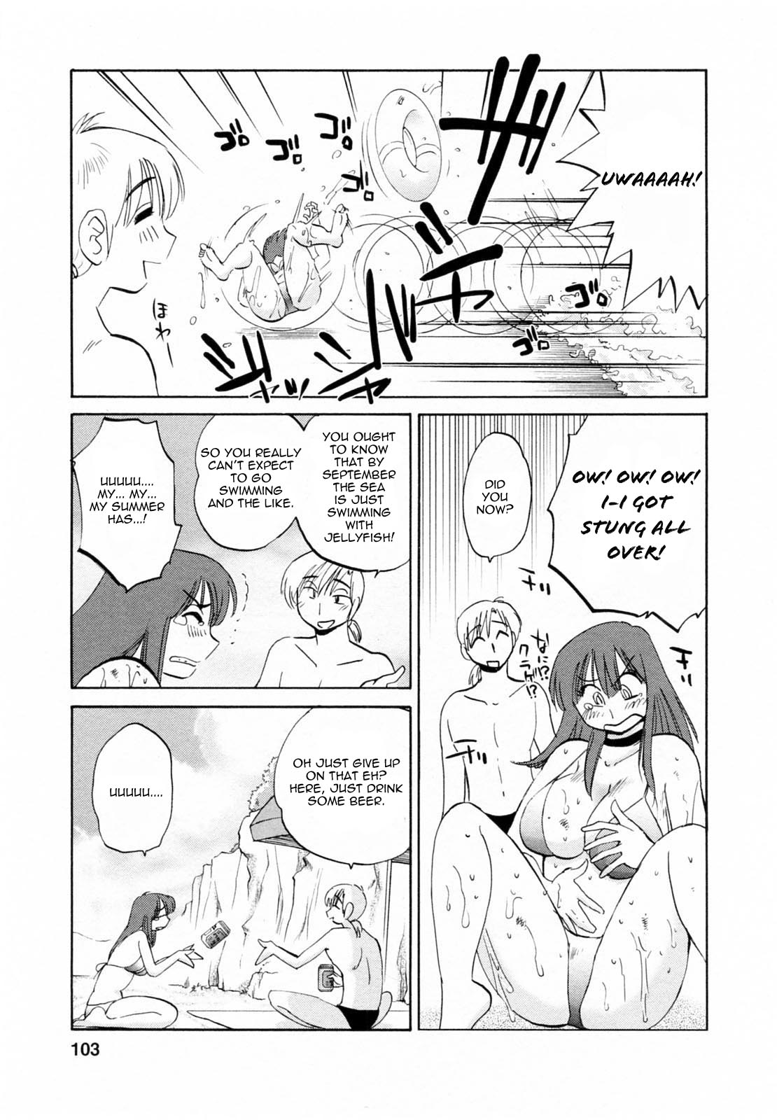 [Tsuyatsuya] Maid no Mitsuko-san c5 (Eng) page 9 full