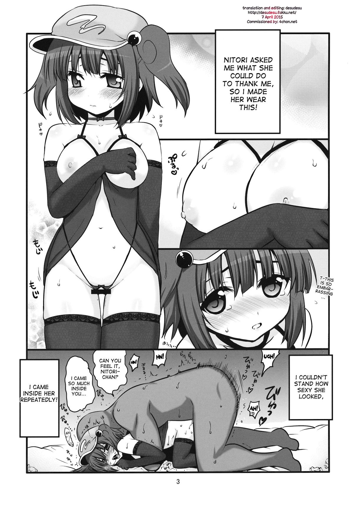 (Reitaisai 9) [Takadoya-tei (Takadoya Akira)] Konya mo Asa made Kappa Musume (Touhou Project) [English] [desudesu] page 2 full