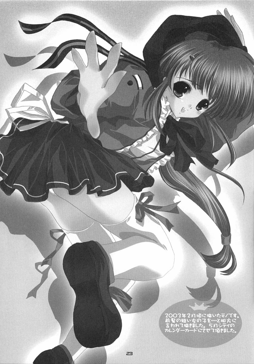 (Puniket 7) [16kenme (Sato-satoru)] Burimeshi 2 (Guilty Gear) page 22 full