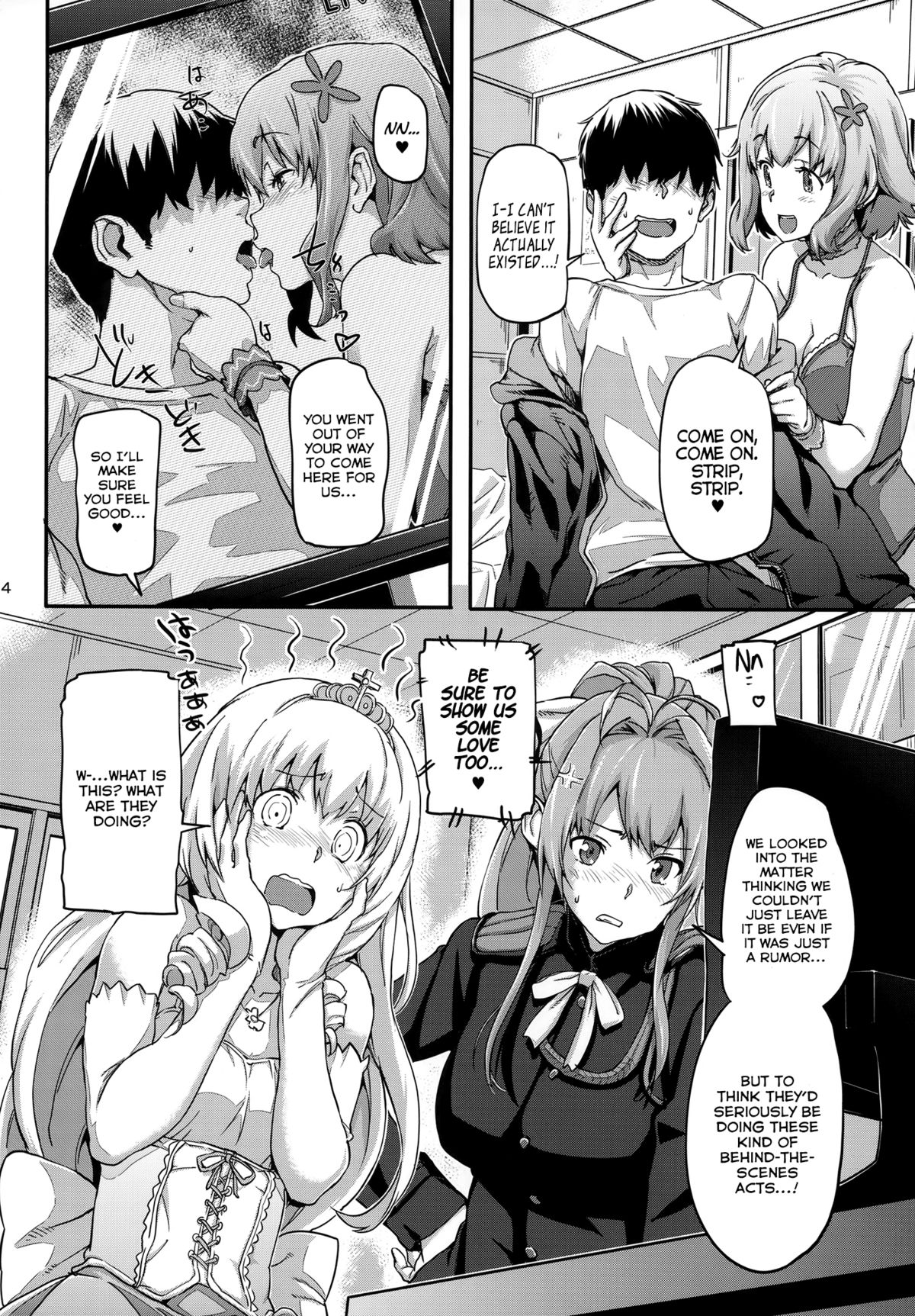 (C87) [Koban Dou (Sameda Koban)] Brilliant Soap (Amagi Brilliant Park) [English] [Facedesk] page 5 full