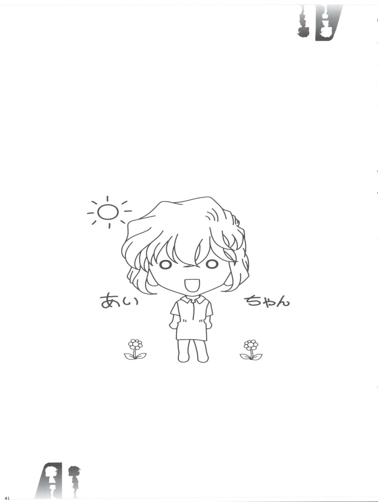 (C65) [Studio Empty (Nishi)] Ai no Arashi (Detective Conan) page 41 full