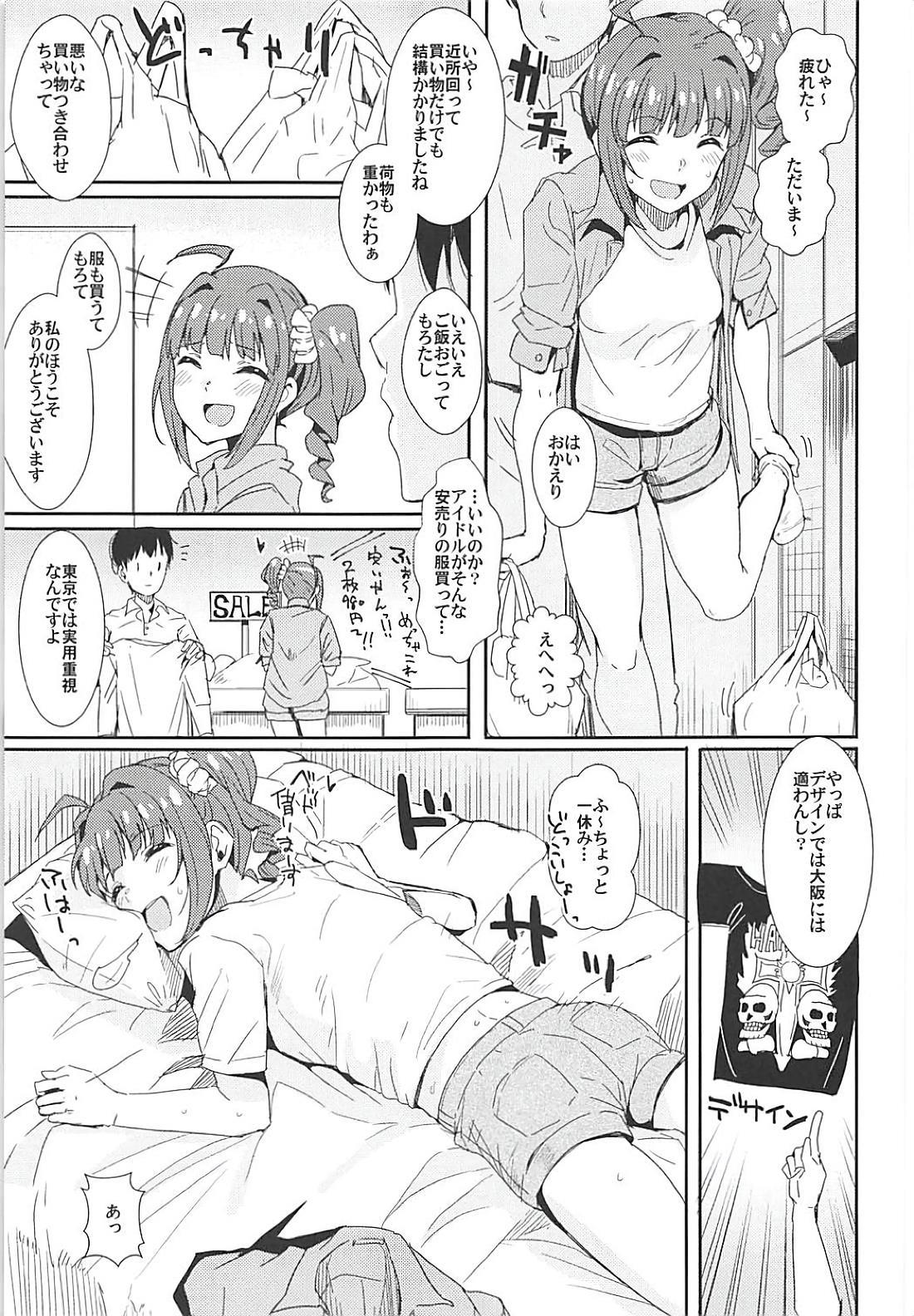 (IDOL STAR FESTIV@L 05) [Haru Koubou (Harukoubou Norimaki)] MILLIERO.02 (THE IDOLM@STER MILLION LIVE!) page 2 full
