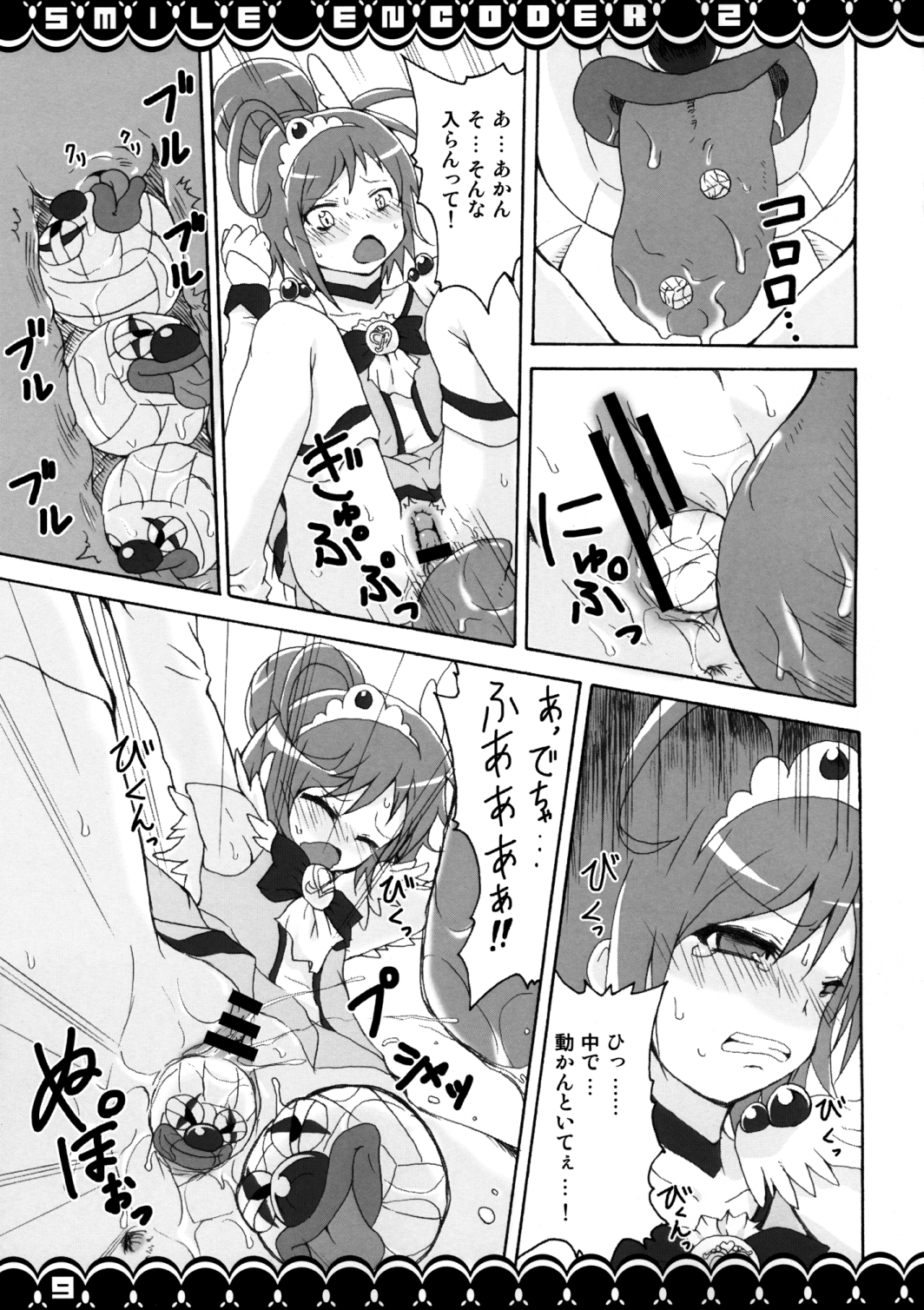 [Moekorodo (Norio Minami)] SMILE ENCODER 2 (Smile Precure!) [Digital] page 8 full