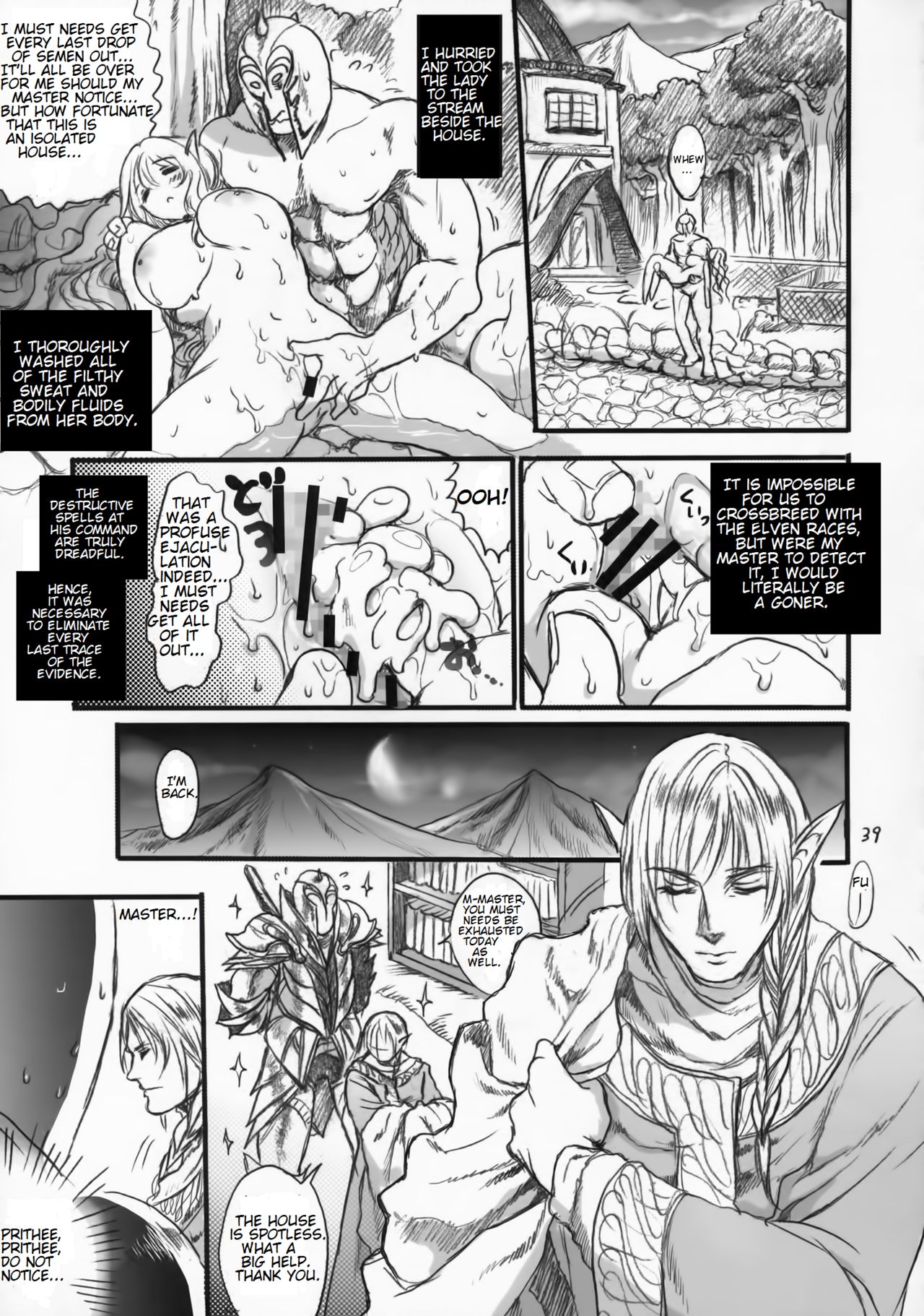 (COMIC1☆9) [Flieger (Ten)] Kitaku Keibiin [English] [VR] page 38 full