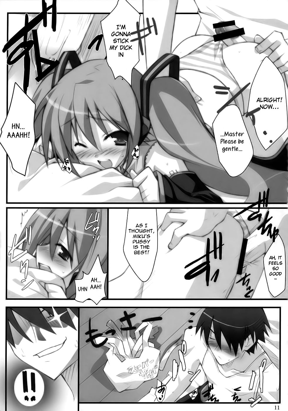 (C73) [Koito Sousakusho (Hinata Mutsuki)] MiX:XiM (VOCALOID) [English] [AngryFoxScans] page 11 full