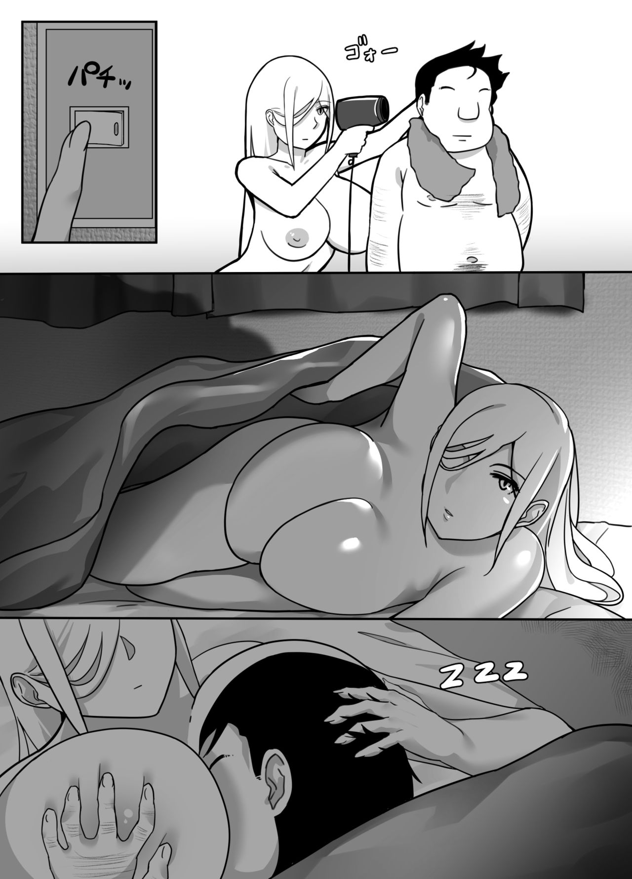 [Kinakobou (Bakkanki)] Heroine to Saoyaku ga Ichido mo Shaberanai Ero Manga | The Silent Duo [English] page 19 full