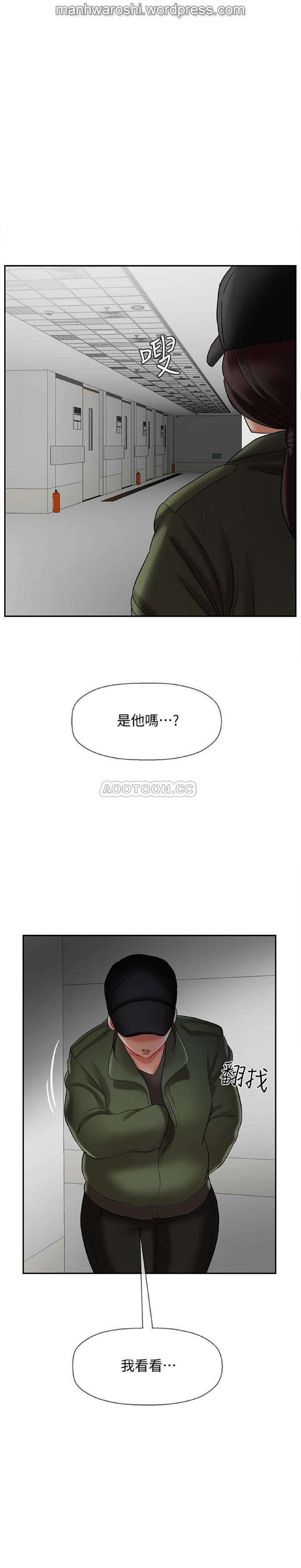 坏老师 | PHYSICAL CLASSROOM 15 [Chinese] Manhwa page 43 full