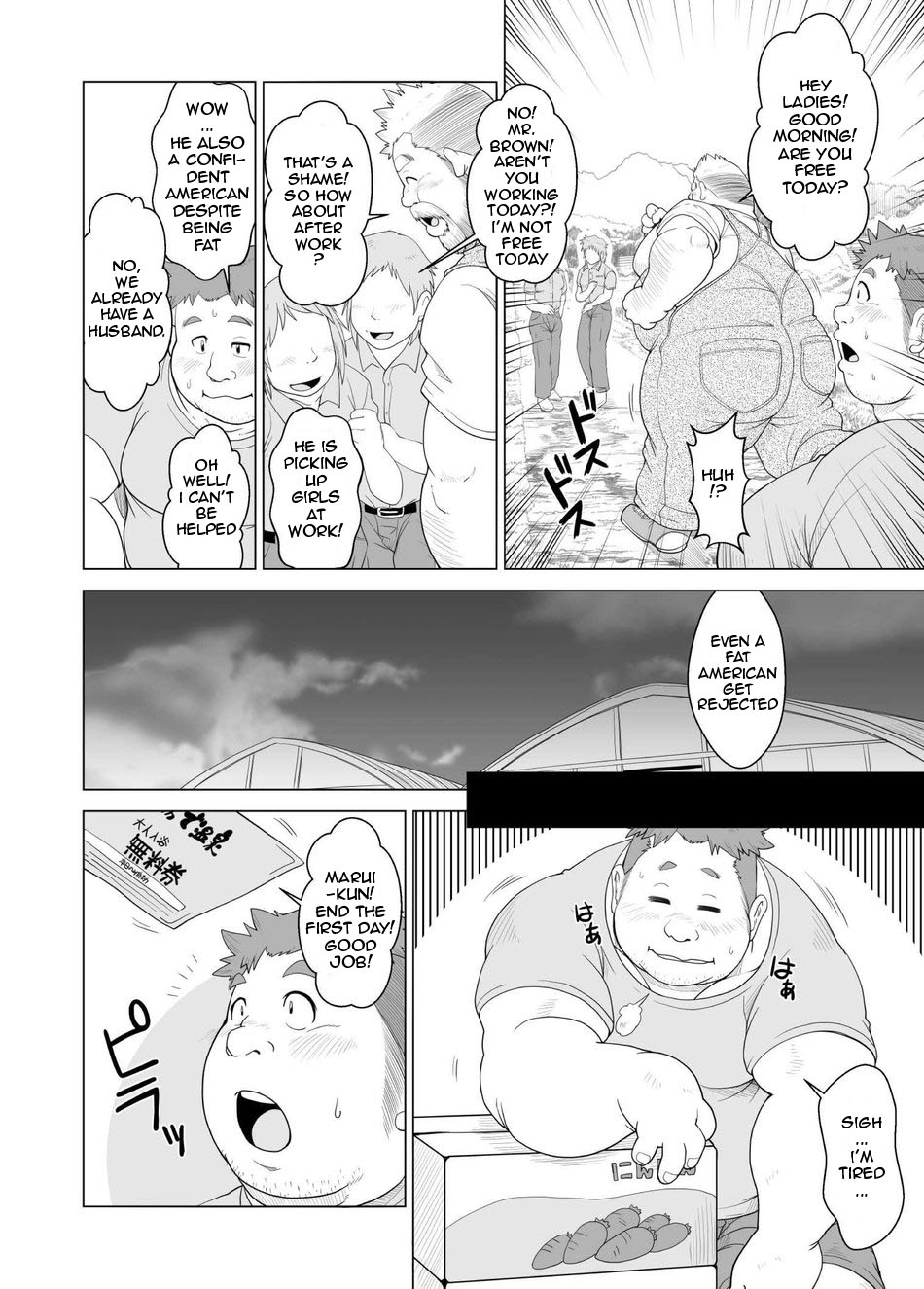 [Bear Tail (Chobikuma)] Ookuma-san to Koguma-kun | Big Bear & Little Bear [English] [ADITWI] [Digital] page 7 full
