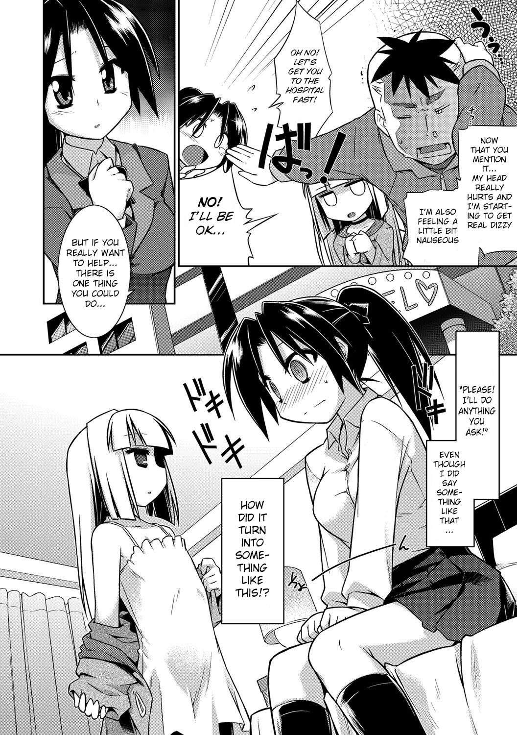 [Tomoshibi Hidekazu] Kanojo no Kanojo (Yoridori Ecstasy!!) [English] [DMD] page 4 full