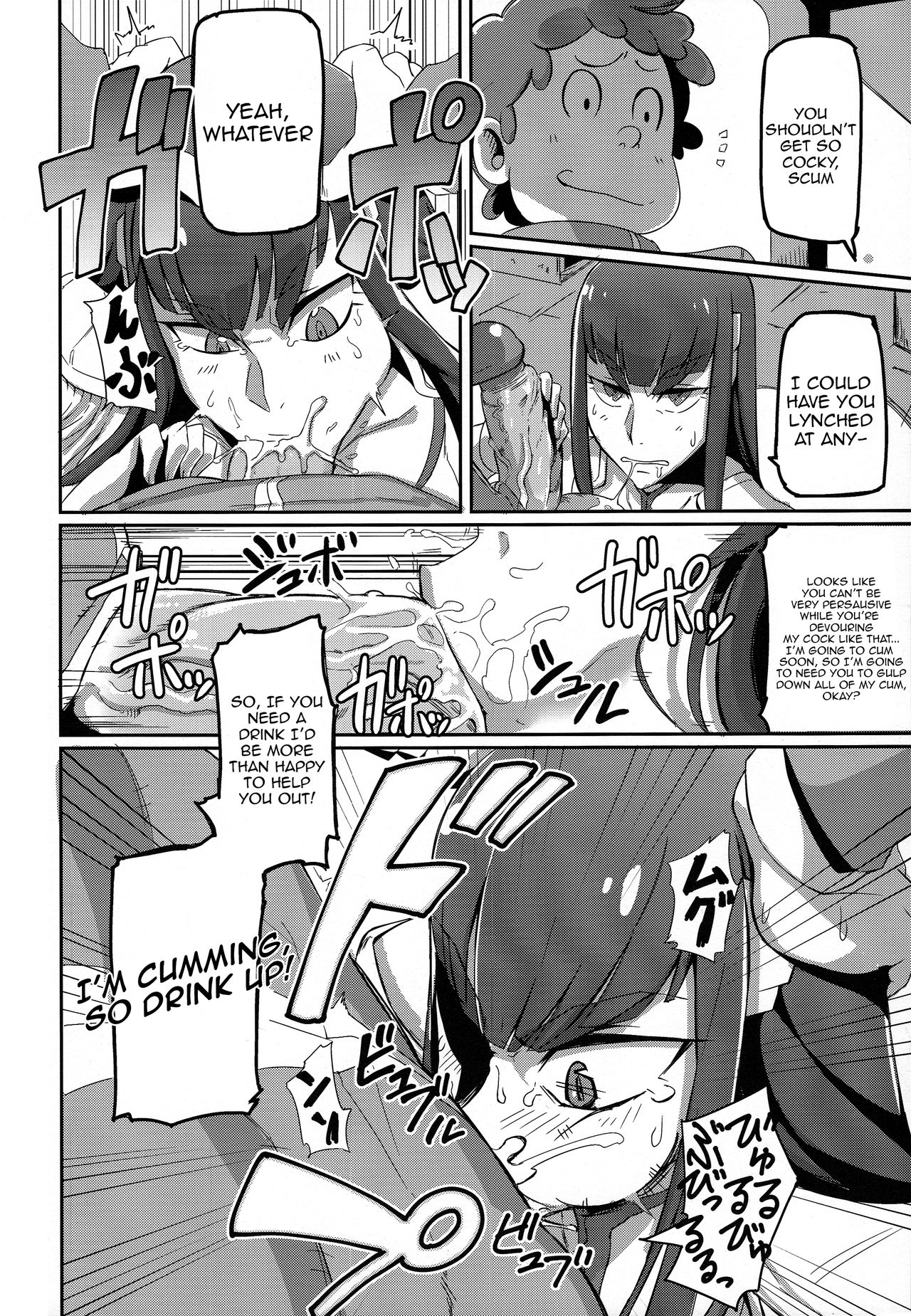 (C85) [UU-ZONE (nuezou)] Kiryuuin@NAL (Kill la Kill) [English] [Sn0wCrack] [Decensored] page 6 full