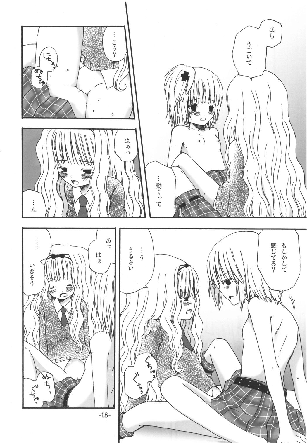 (Unlock Heart) [Zamachi (Mita Somu, Futaba Narumi)] Kimi Tsunagi (Shugo Chara!) page 17 full