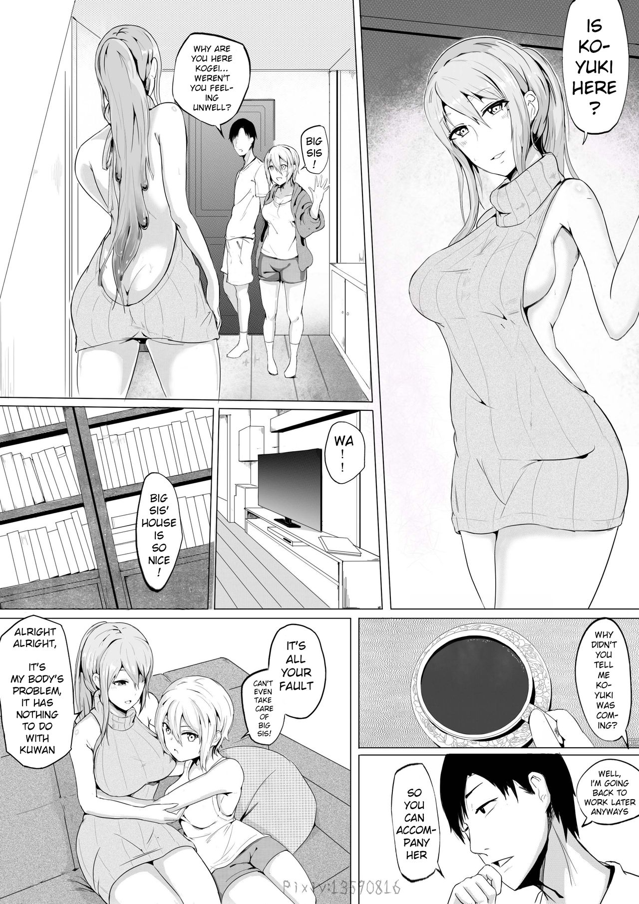 [泪吉] Live Meat 02 肉块02 [English] [xinsu] page 3 full