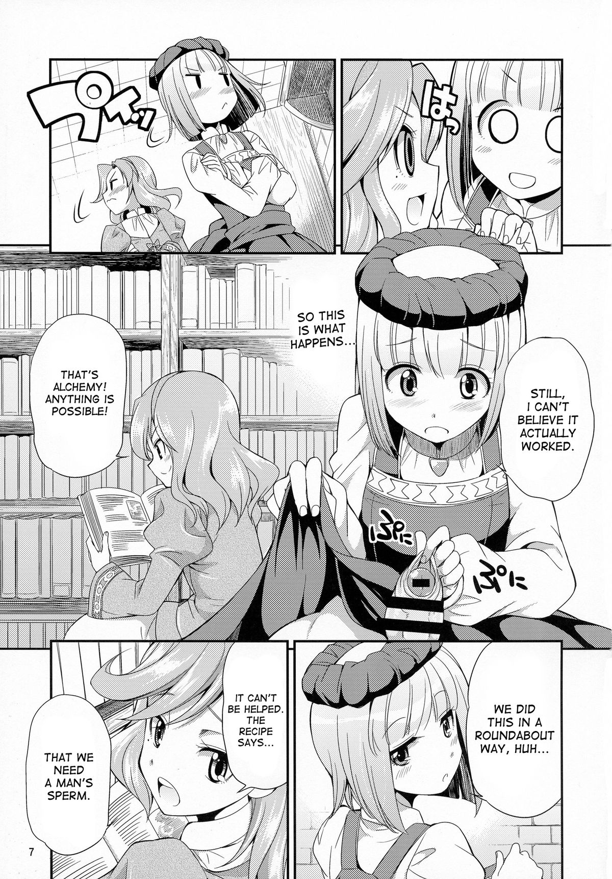 (Futaket 11) [Kaguya Hime Koubou (Gekka Kaguya)] FutanaLilie no Atelier (Atelier Lilie ~The Alchemist of Salburg 3~) [English] [desudesu] page 7 full