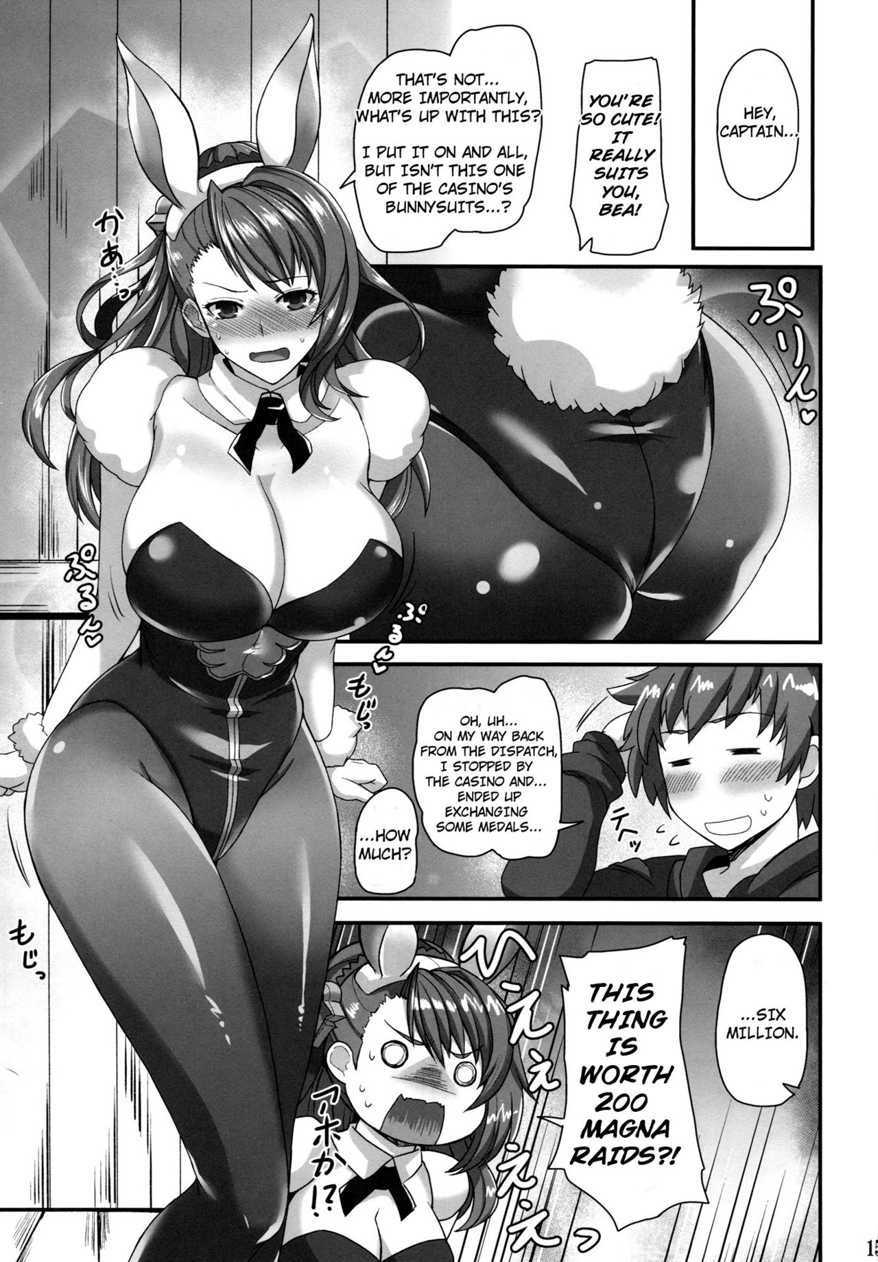 (C90) [Tamagobou (Kumakiti)] Bea LOVE (Granblue Fantasy) [English] page 16 full