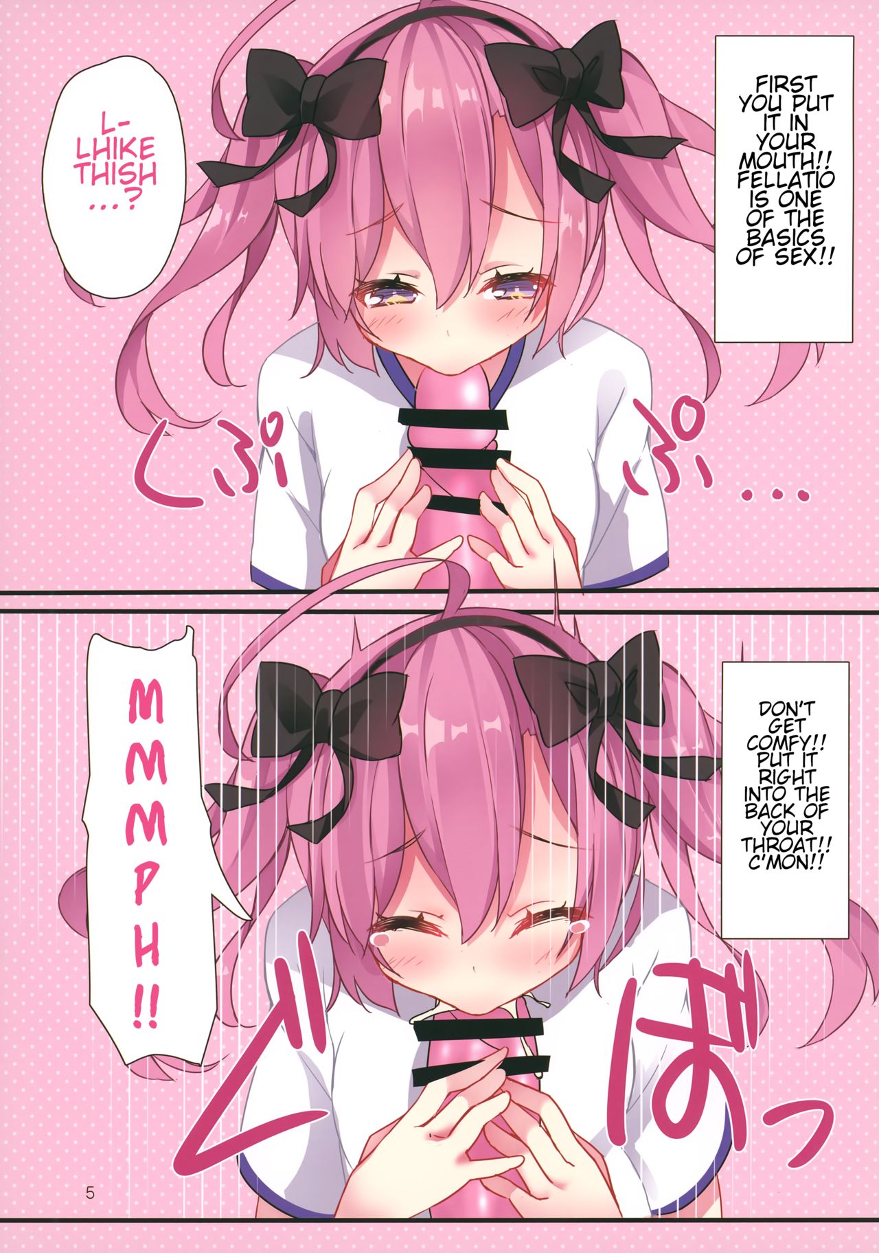 (C97) [TrinkeT (Karaage3)] Chinpo Fit Training!! (Azur Lane) [English] page 4 full