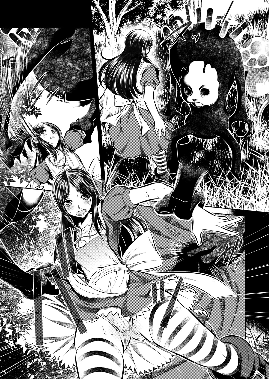 (C83) [Yuugai Tosho Kikaku (Tanaka Naburu)] Akumu Hon ~Nightmare Book~ (American McGee's Alice) page 4 full