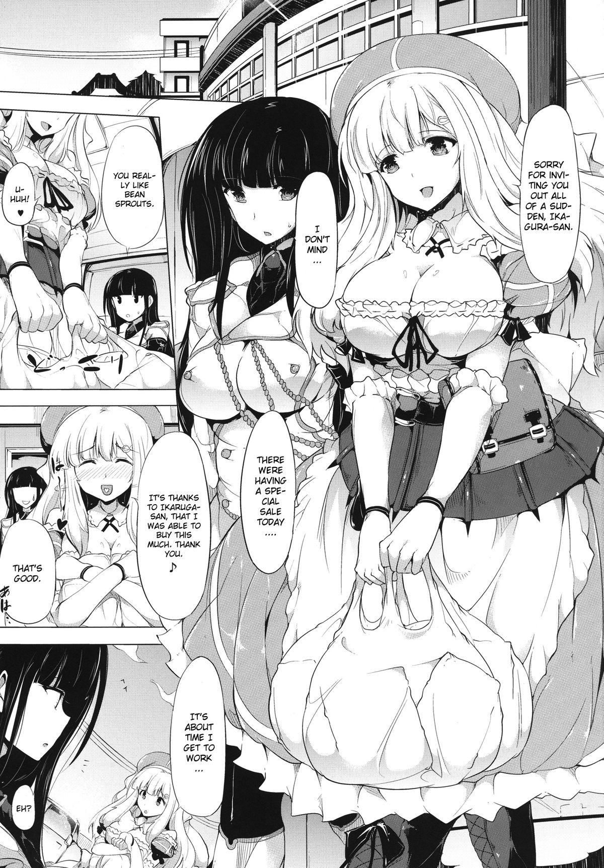 [Old Weapon (Kodai Heiki)] Shoku (Senran Kagura) [English] {CGrascal} [Digital] page 3 full