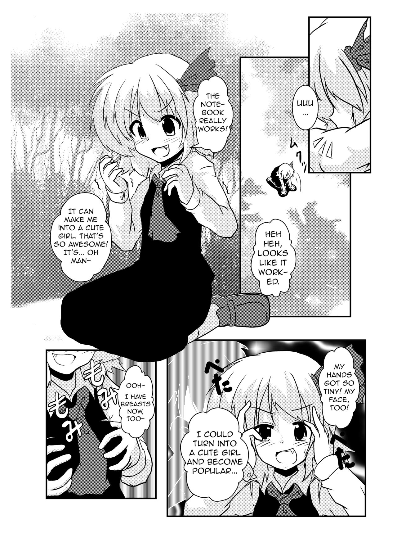 [Ameshoo (Mikaduki Neko)] Touhou TS Monogatari | Touhou TS Stories ~Rumia's Chapter~ (Touhou Project) [English] [GB_TRS] page 6 full