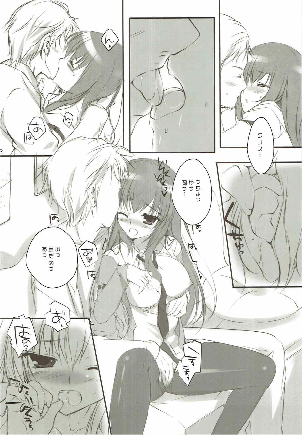 (C81) [PINK CHUCHU (Mikeou)] Shuukai Kidou no Satellite (Steins;Gate) page 11 full