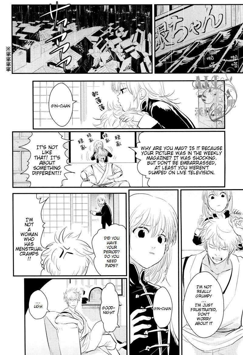 [Paraiso (Harada)] Shuukan Edo (Gintama) [English] {ochazuke-translations} page 20 full