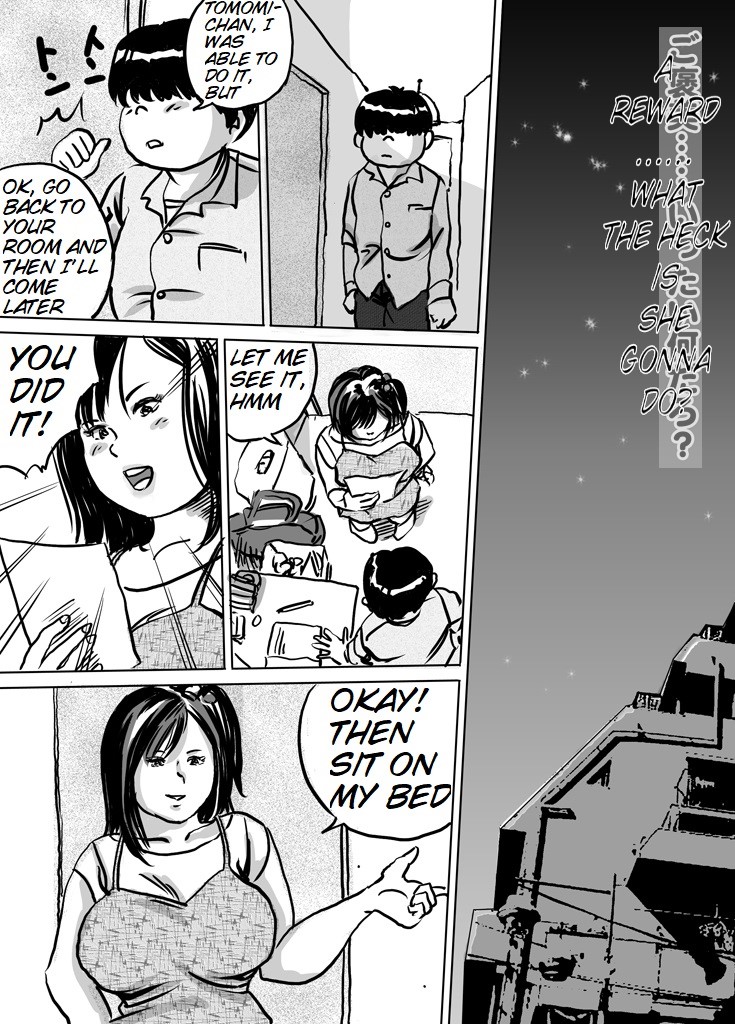 [Femidrop (Tokorotenf)] Imouto Tomomi-chan no Fechi Choukyou | Younger Sister, Tomomi-Chan's Fetish Training Ch. 2 [English] [Waki Maisutaa] page 17 full