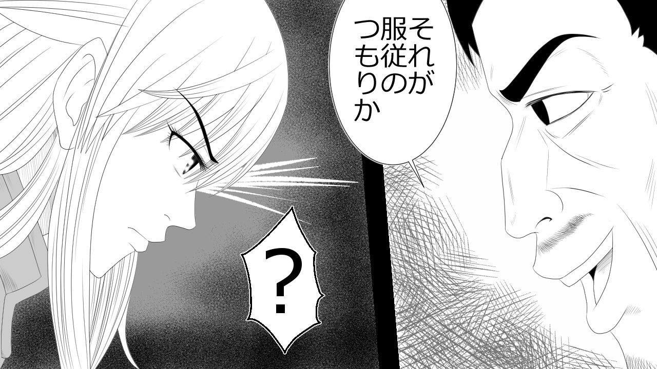 [Rin] Kizentaru Onna Kishi ga Minshuu ni Ahegao o Sarasuji page 32 full