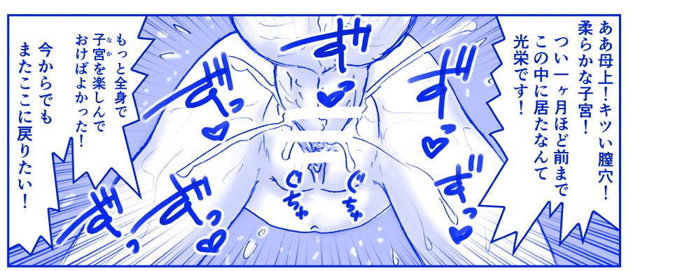 [Hase Yuu] Akuma Musume Kankin Nisshi 15 page 5 full