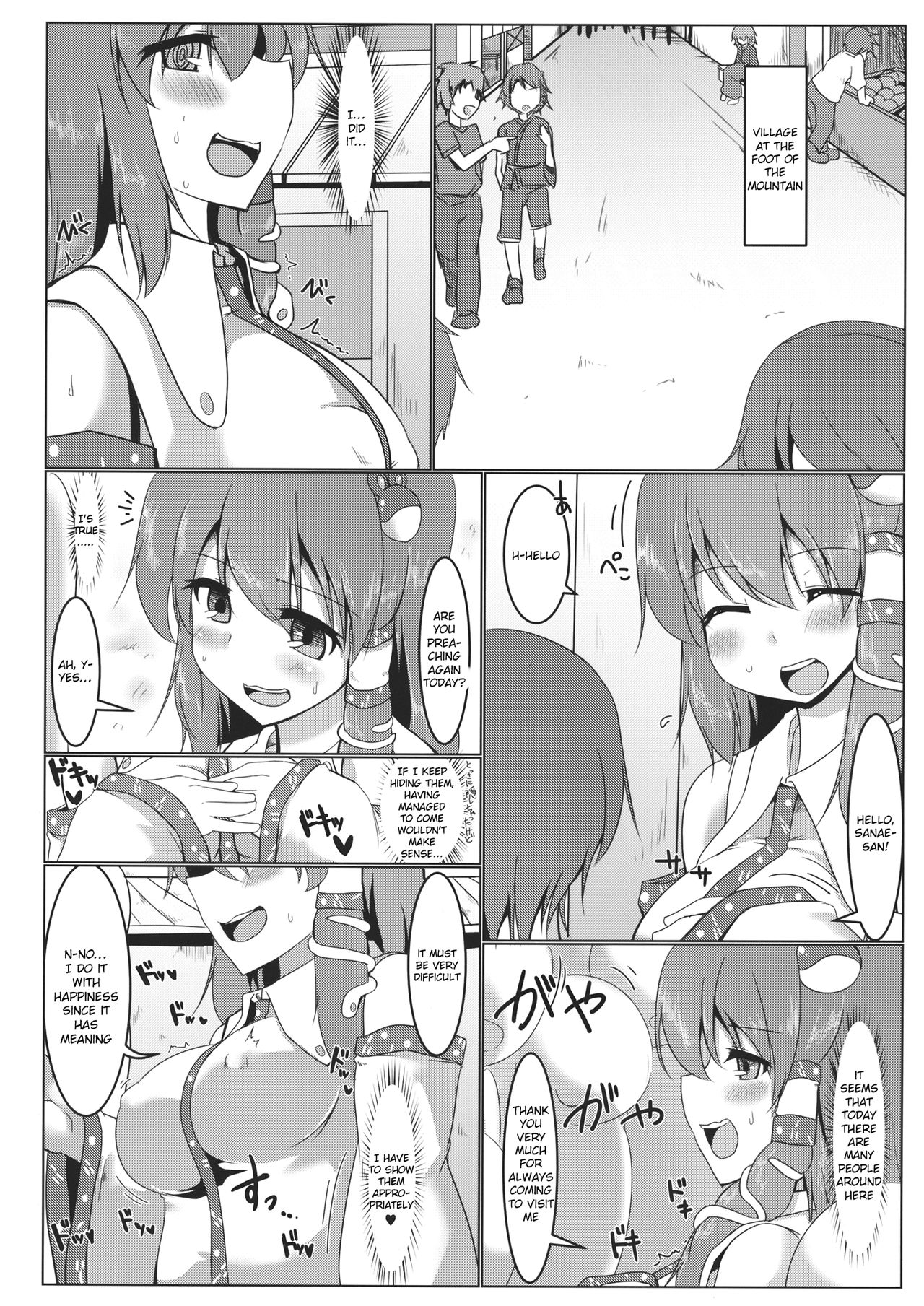 (Kouroumu 10) [Pirorunchi (Pirorun)] Kochiya Sanae Roshutsuroku (Touhou Project) [English] [Raknnkarscans] page 7 full