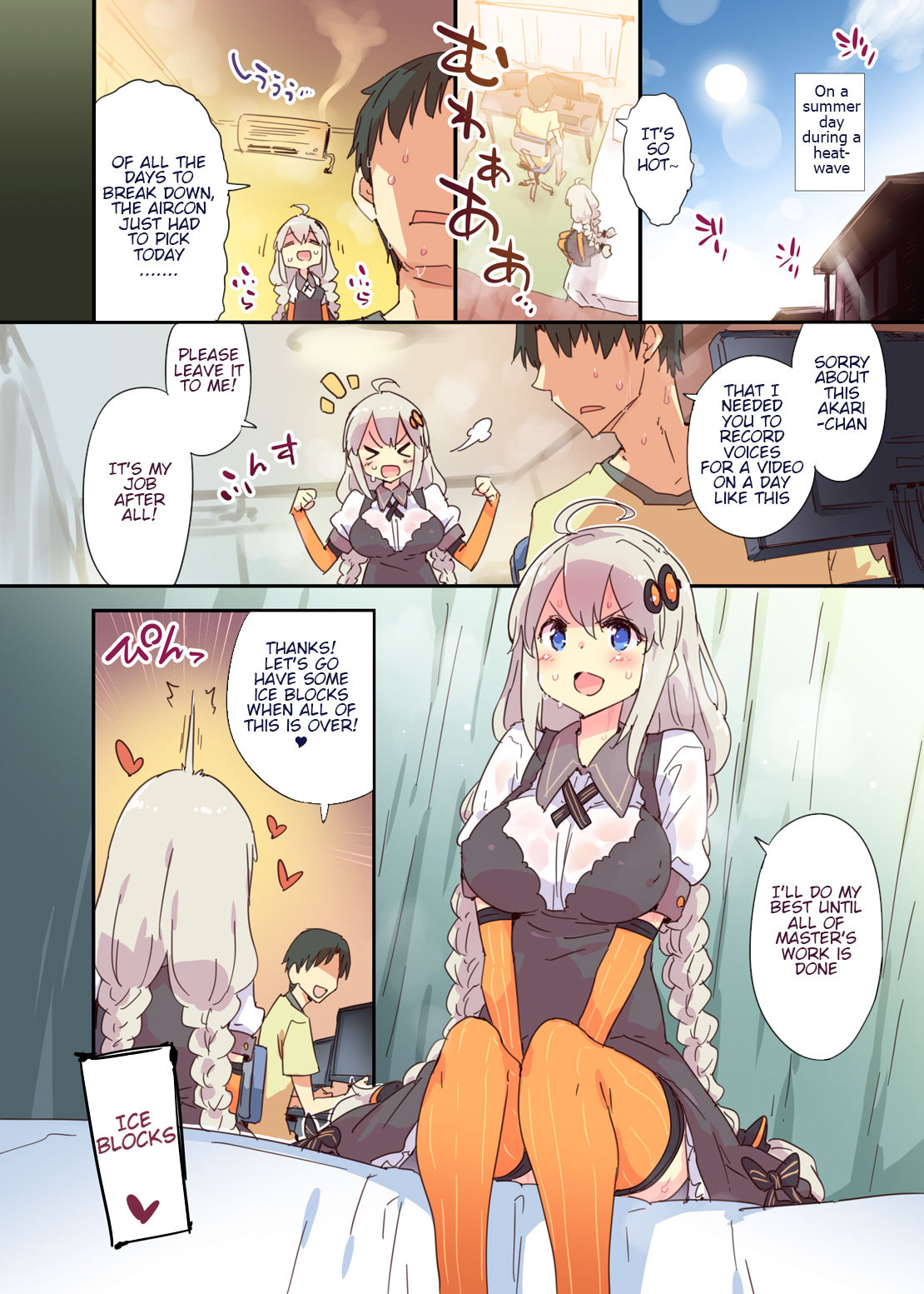 [Dr.VERMILION (Petenshi)] Akari Summer Runaway (VOICEROID) [English] [Digital] page 2 full