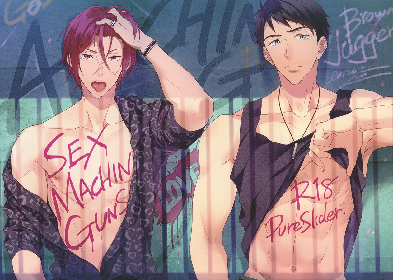 (SPARK10) [PureSlider (Matsuo)] SEX MACHINEGUNS (Free!) [English] [Procrastination Scans] page 1 full