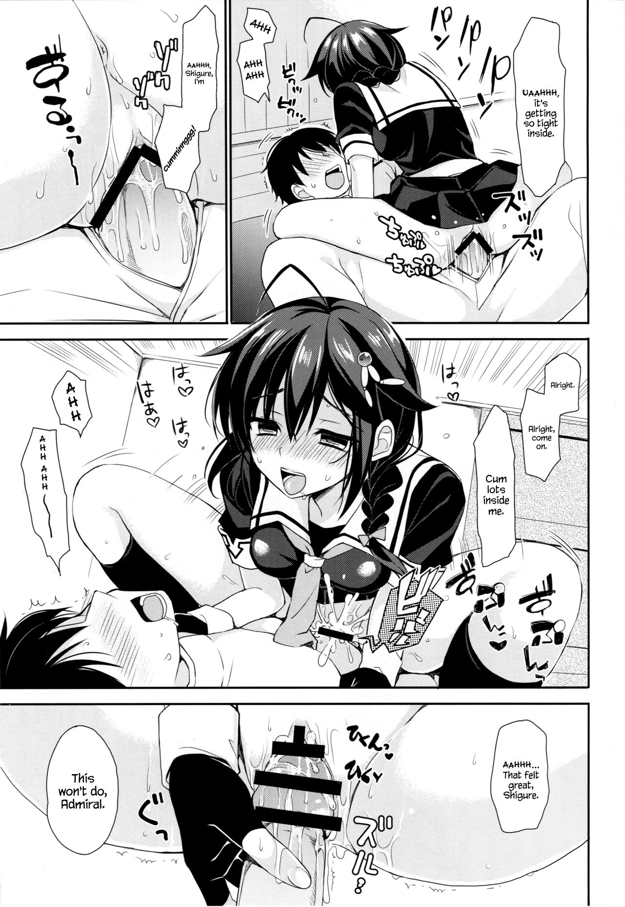 (C93) [PigPanPan (Ikura Nagisa)] Yandere Shigure Soushuuhen (Kantai Collection -KanColle-) [English] [Hennojin + CGrascal + =white symphony= + Visible Ninja] page 69 full