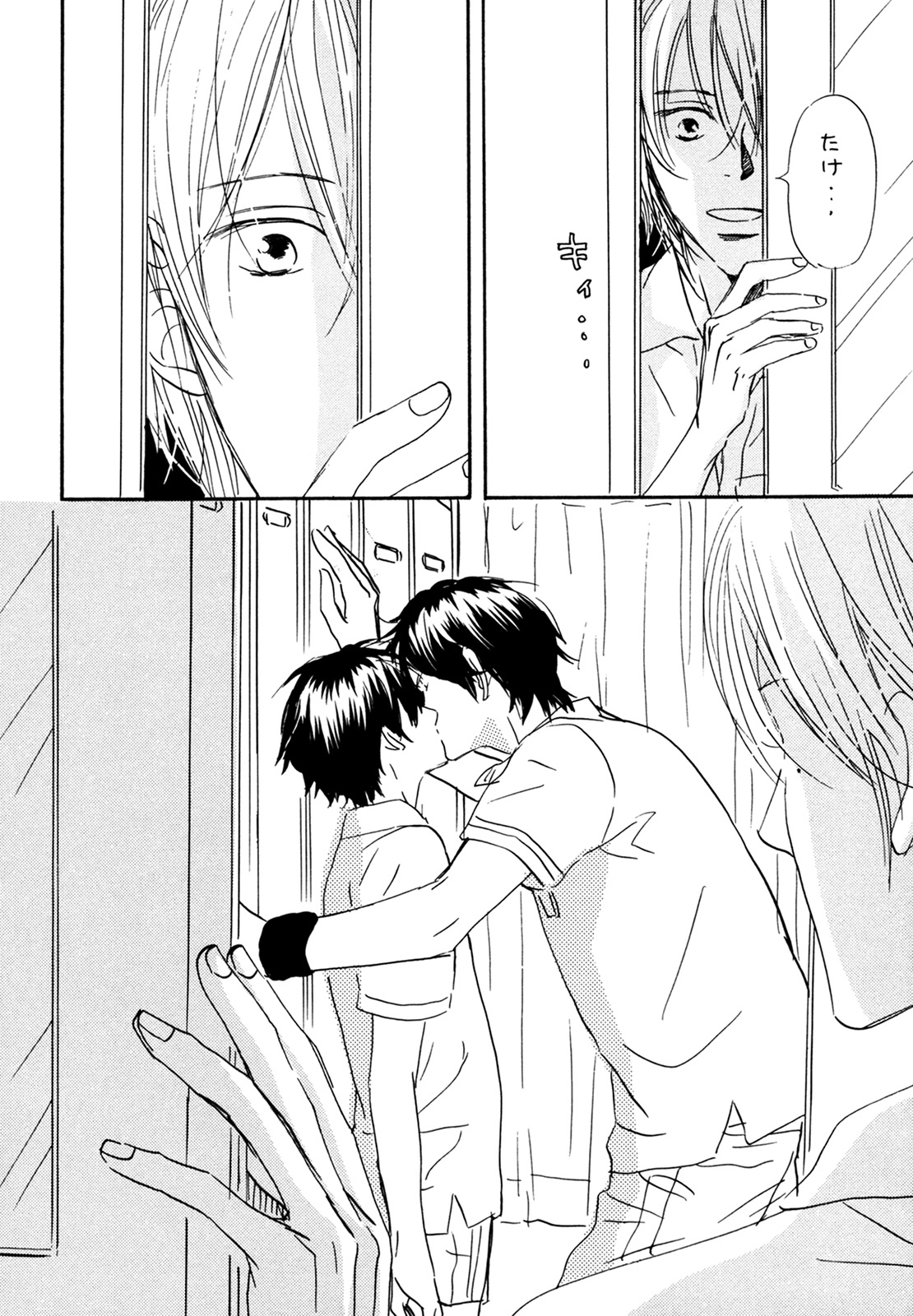 (C74) [Slo (Takaku Shoko)] Doubles Soushuuhen page 50 full