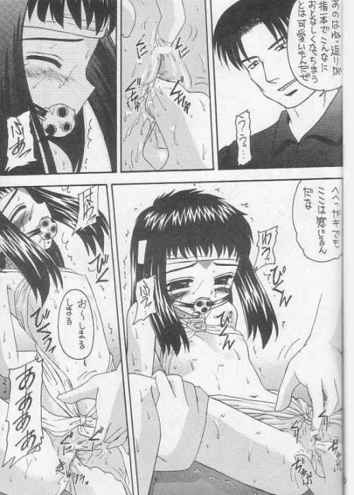 [Asanoya] Lovely Little Devil (Neo Ranga) page 14 full