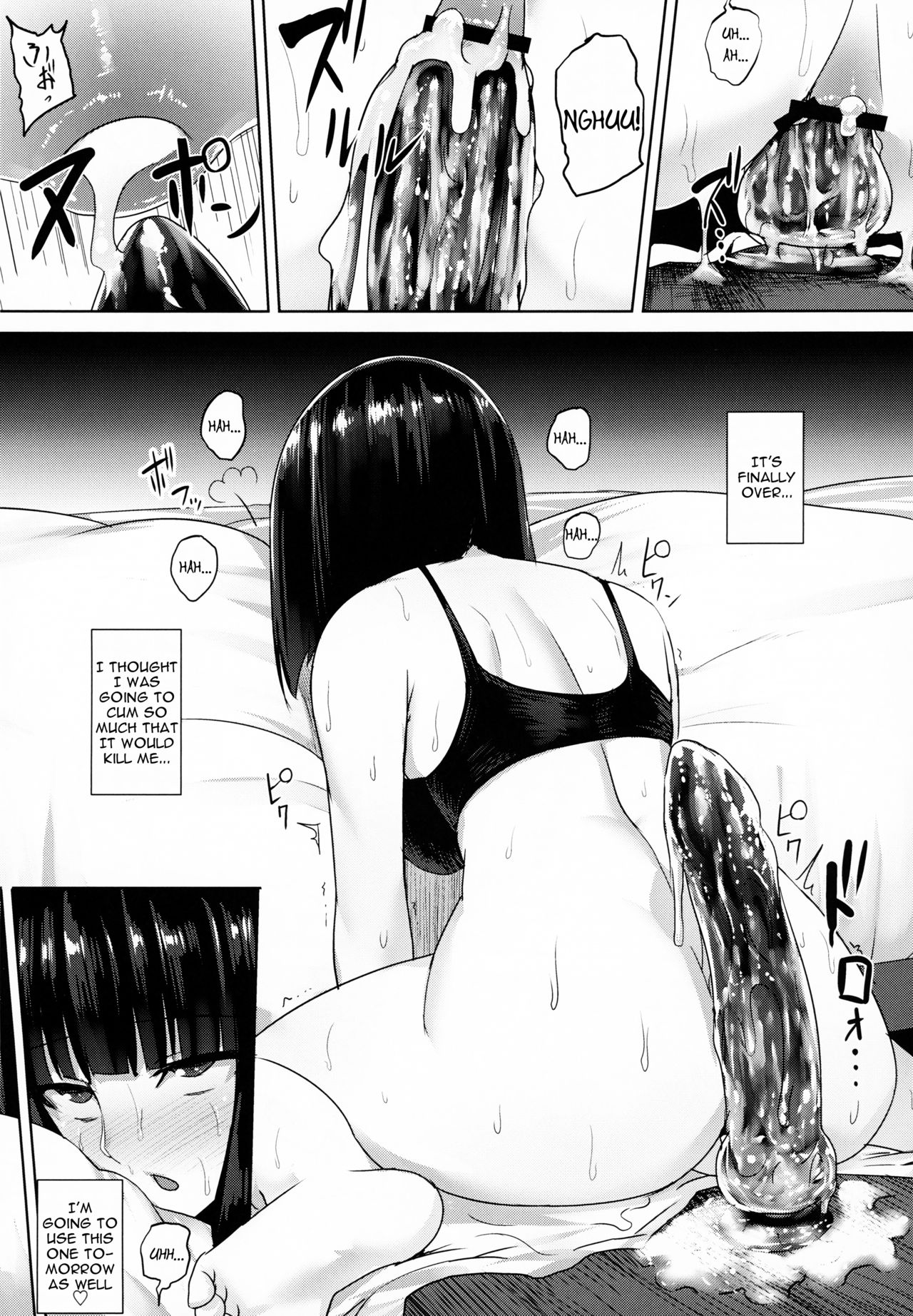 (C95) [Ishimuraya (Ishimura)] Oshiri-san no Shiriana Jii Kiroku [English] page 33 full