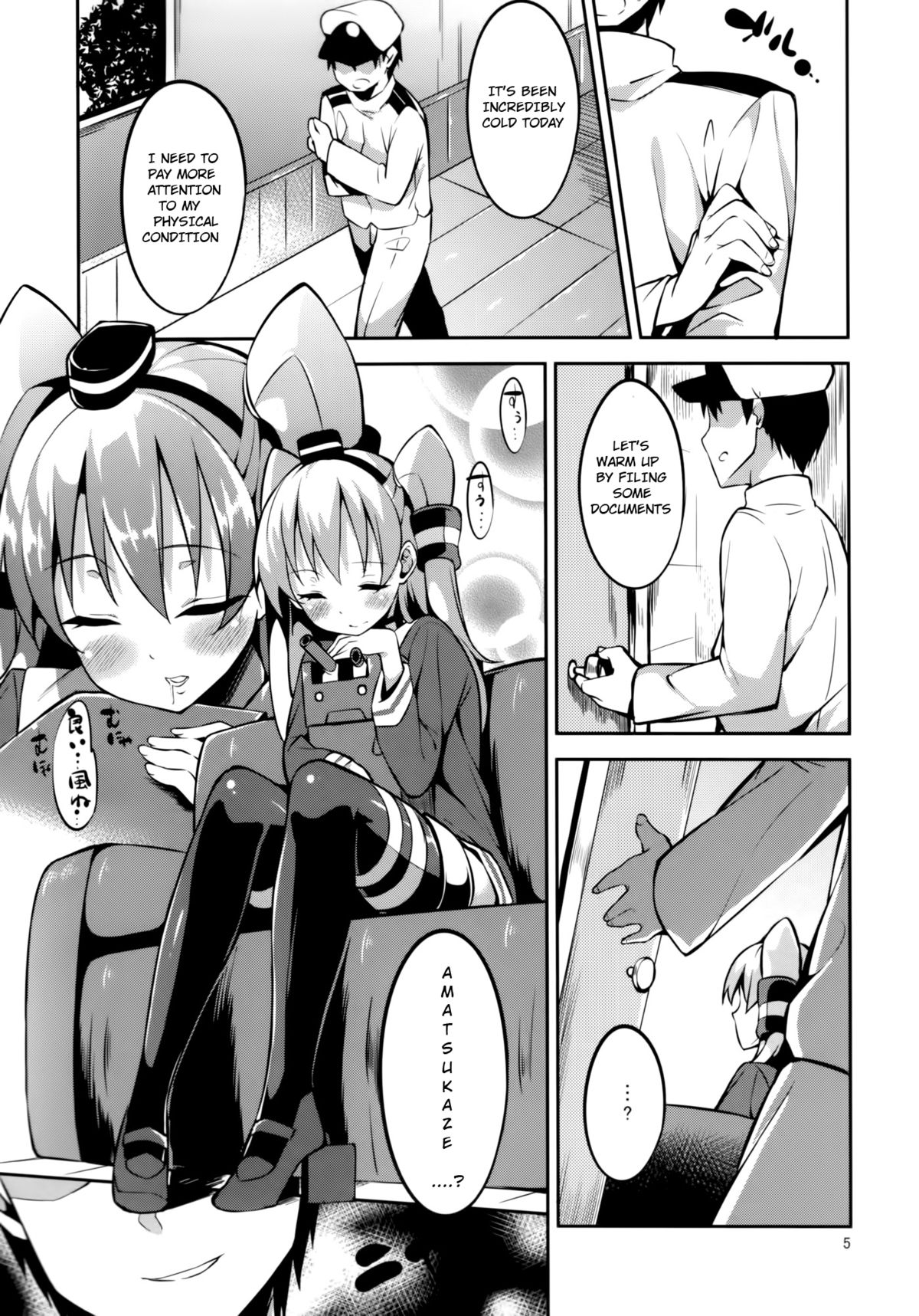 (C86) [Garimpeiro (Mame Denkyuu)] Amatsukaze-chan to (Kantai Collection -KanColle-) [English] [Orkel] page 4 full