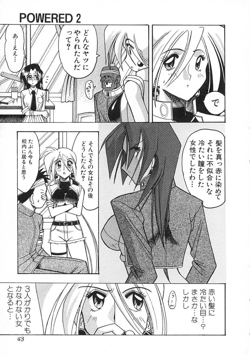 [Mokkouyou Bond] Super Critical page 44 full