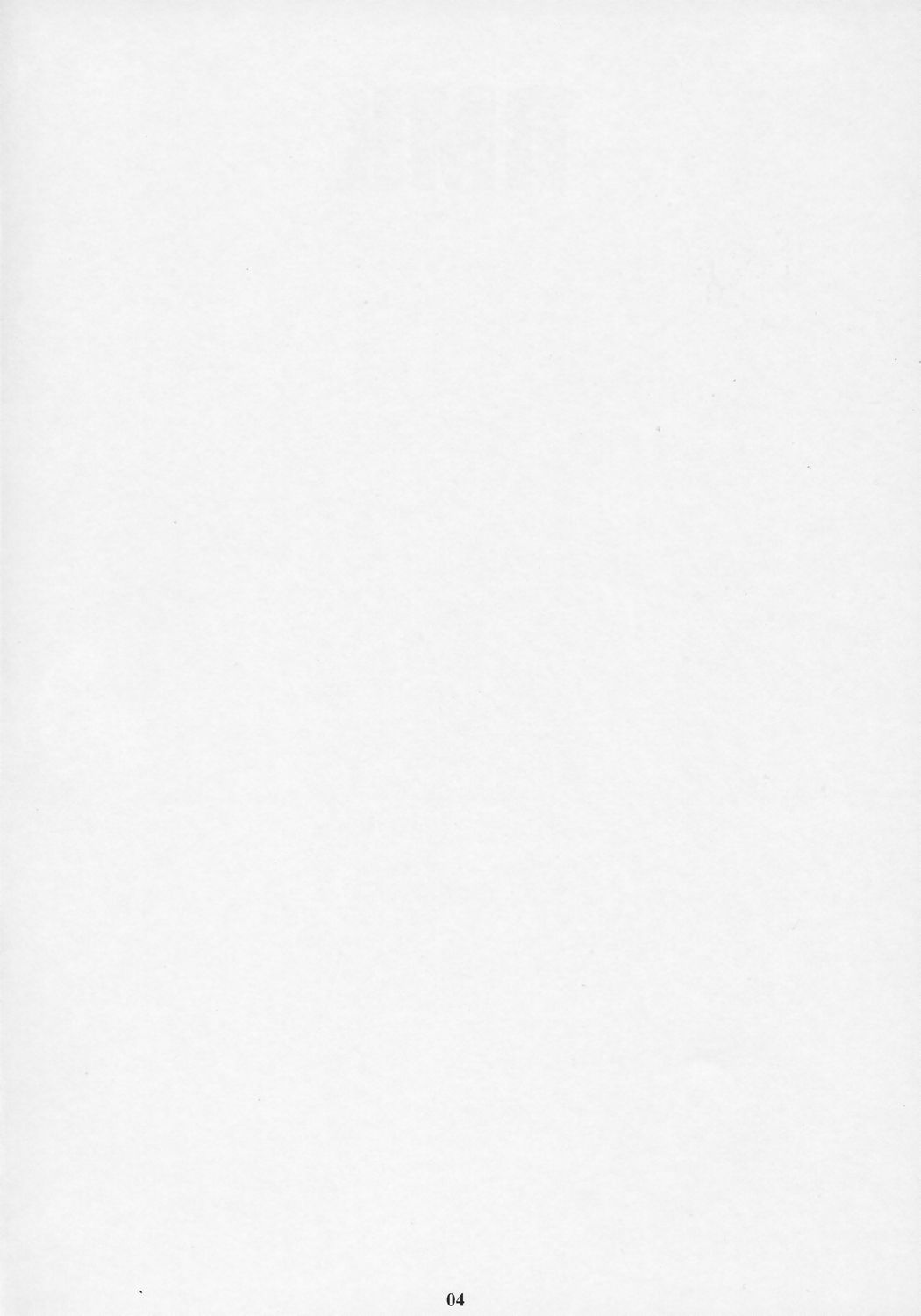 (C71) [M (Amano Ameno)] RMK (Bleach, Death Note, Gundam SEED DESTINY) page 3 full