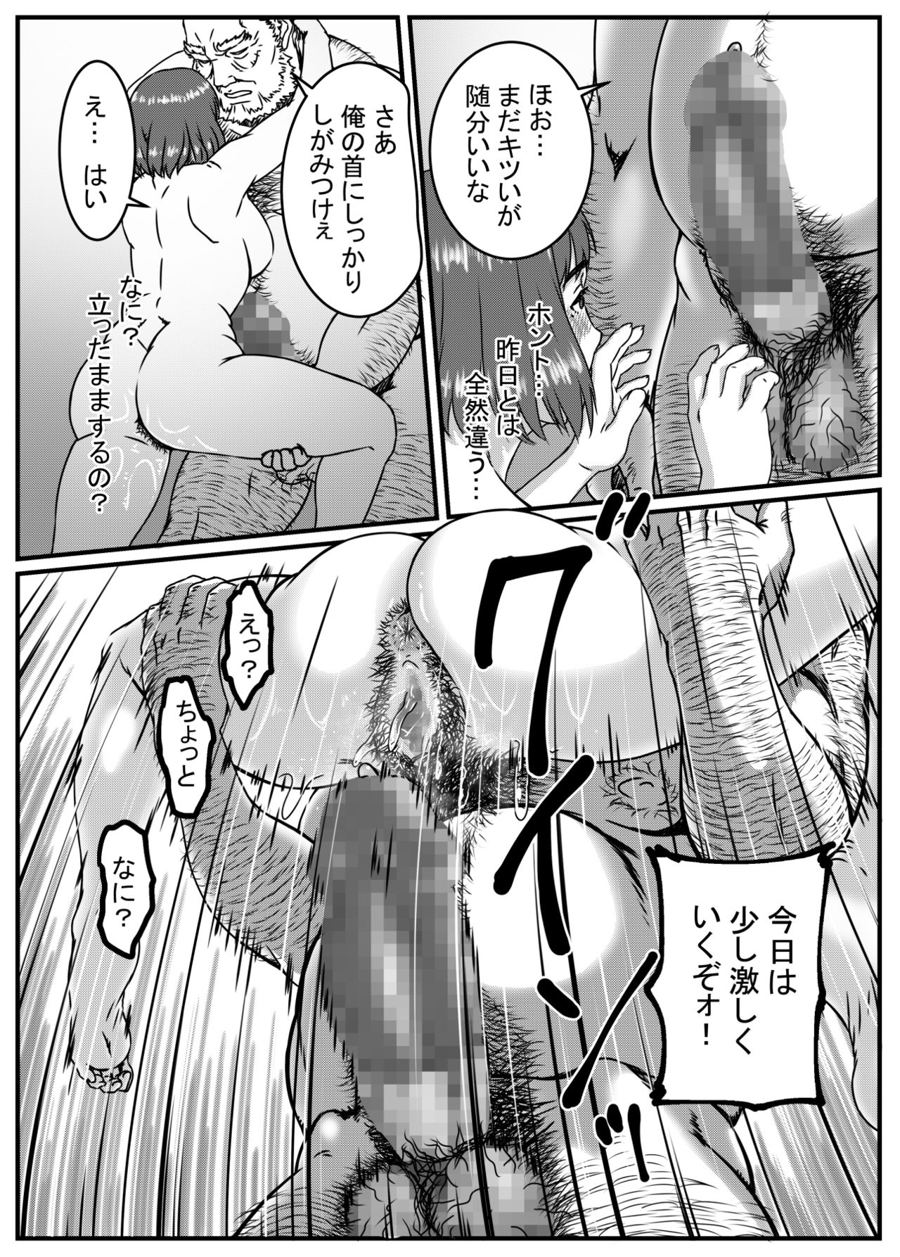 [Kingyo no Suisou] Kanzaki Noriko wa Sakaraenai page 45 full