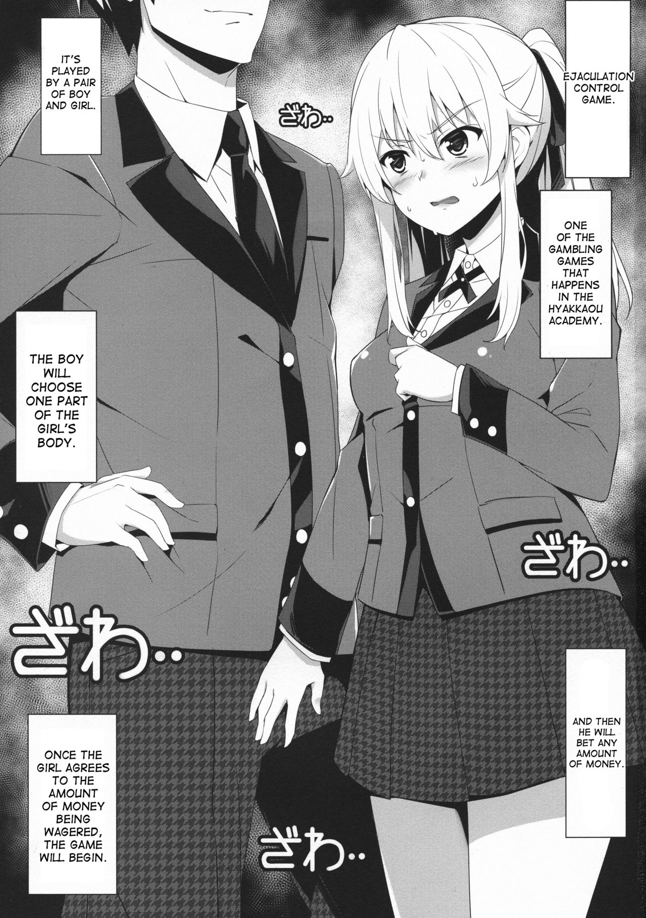 (COMIC1☆12) [Otukimi Koubo (Akizora Momidi)] Shasei Kanri Game (Kakegurui) [English] [desudesu] page 3 full