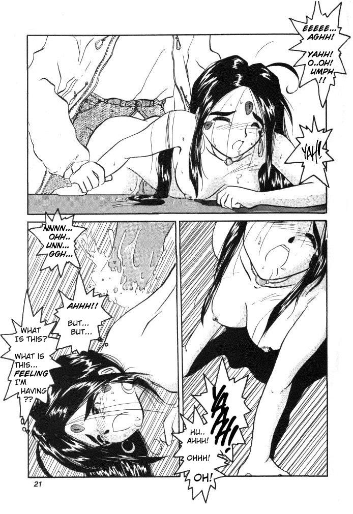 (C45) [Tenchuugumi (Tenchuunan)] IF 6 (Ah! My Goddess) [English] [Onieroz] [Decensored] [Incomplete] page 18 full