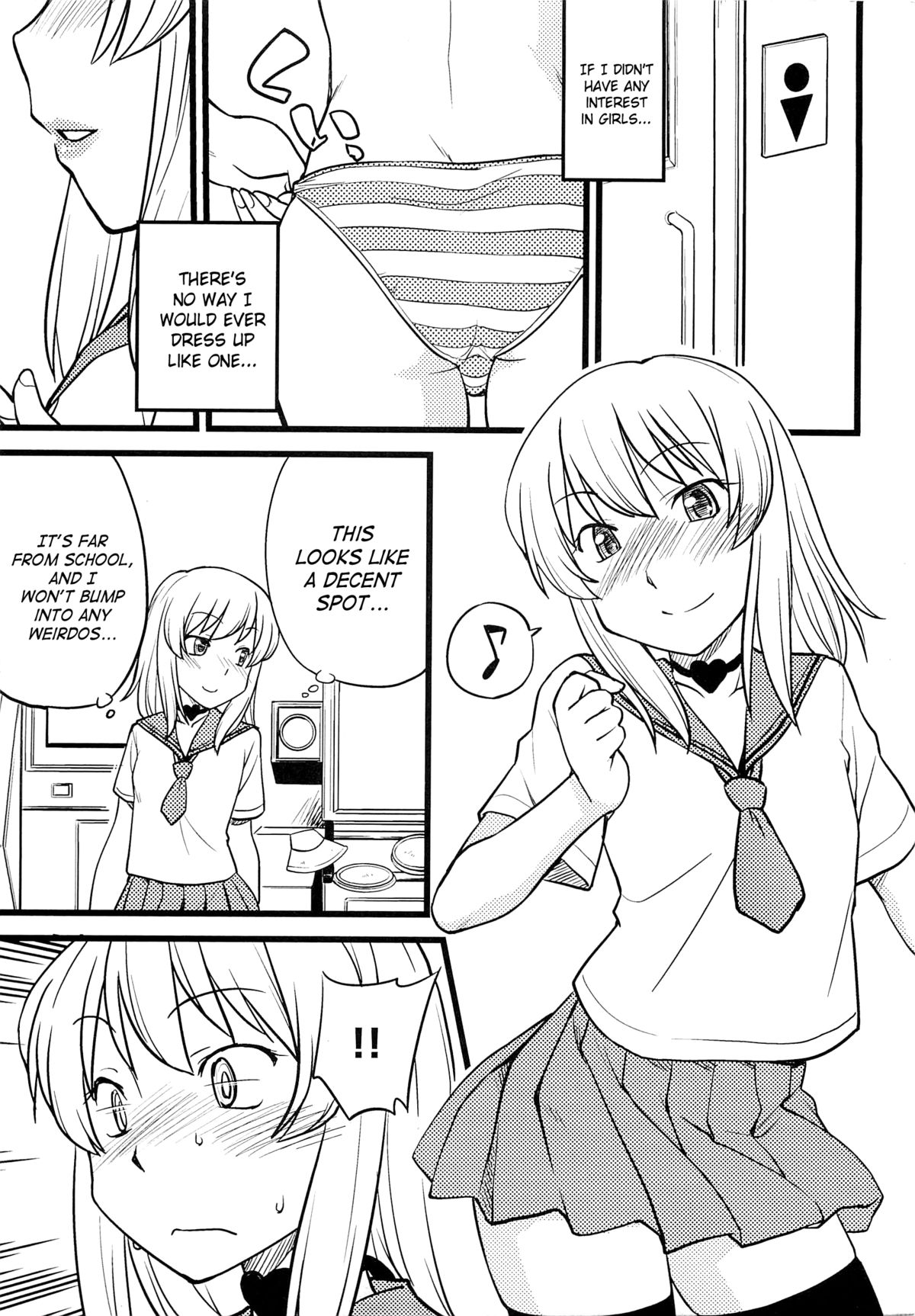[Hinemosu Notari] Mesu-Nized Festival Ch. 1-2 [English] [Saha] page 12 full
