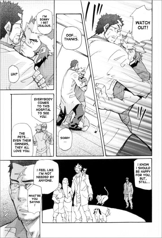 [MATSU Takeshi] Kishiwada and Goryou, Animal Hospital [ENG] page 11 full