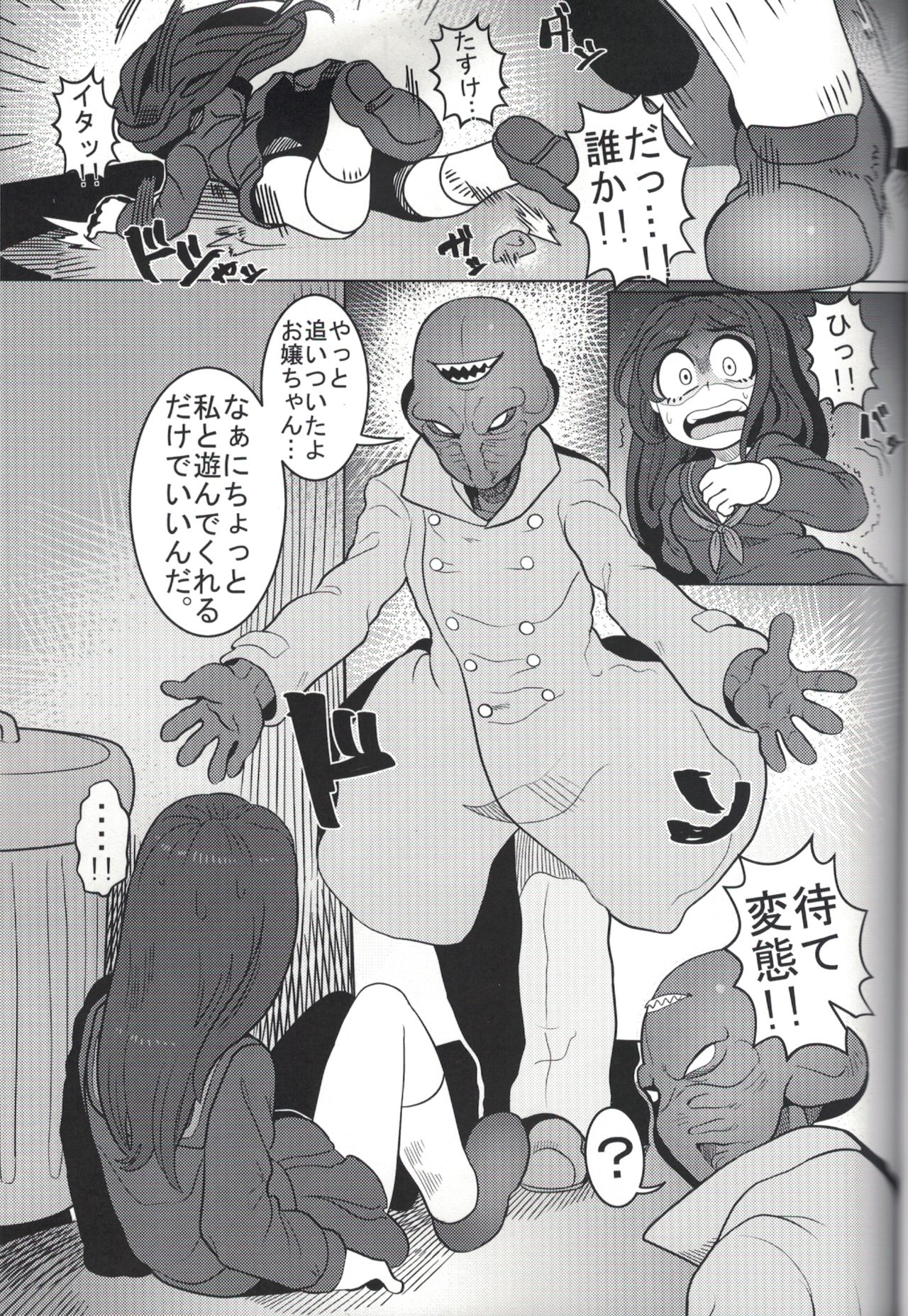 (C95) [Tetsugakuteki Zombie (Nekubila)] Kando!! Noudo!! Bokkido MAX (Boku no Hero Academia) page 2 full