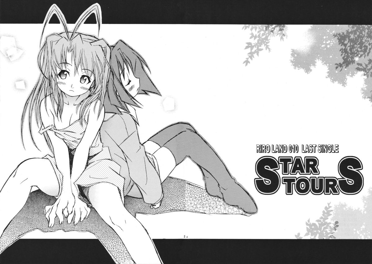 (C57) [RIROLAND (Kuuya, Satomi Hiroyuki)] Star tourS (Love Hina, Medabots) page 5 full