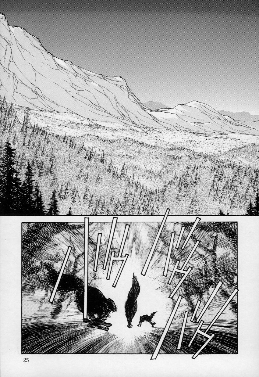[Kumasiro Yuuji] Yawahada tenko Mori page 26 full
