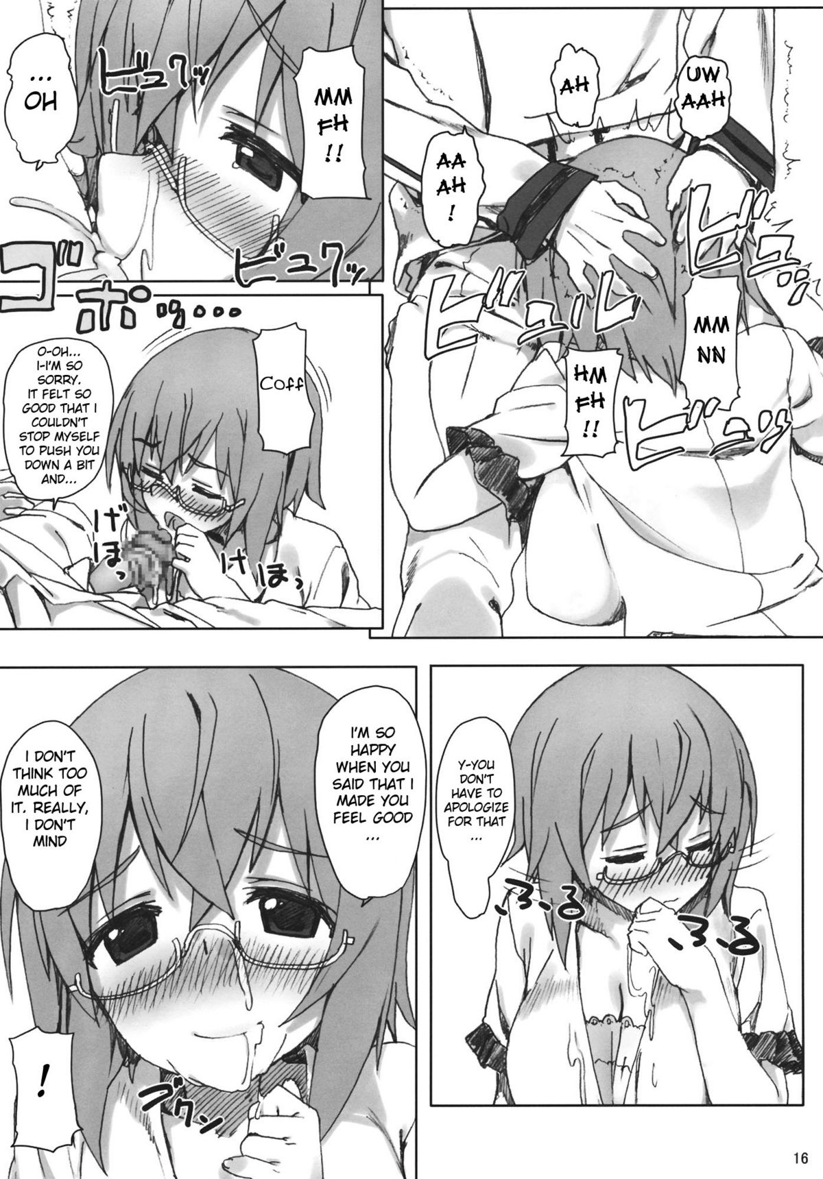 (C80) [Atsuya Kougyou (Kaisen Chuui)] YIH (IS <Infinite Stratos>) [English] [life4Kaoru] page 15 full