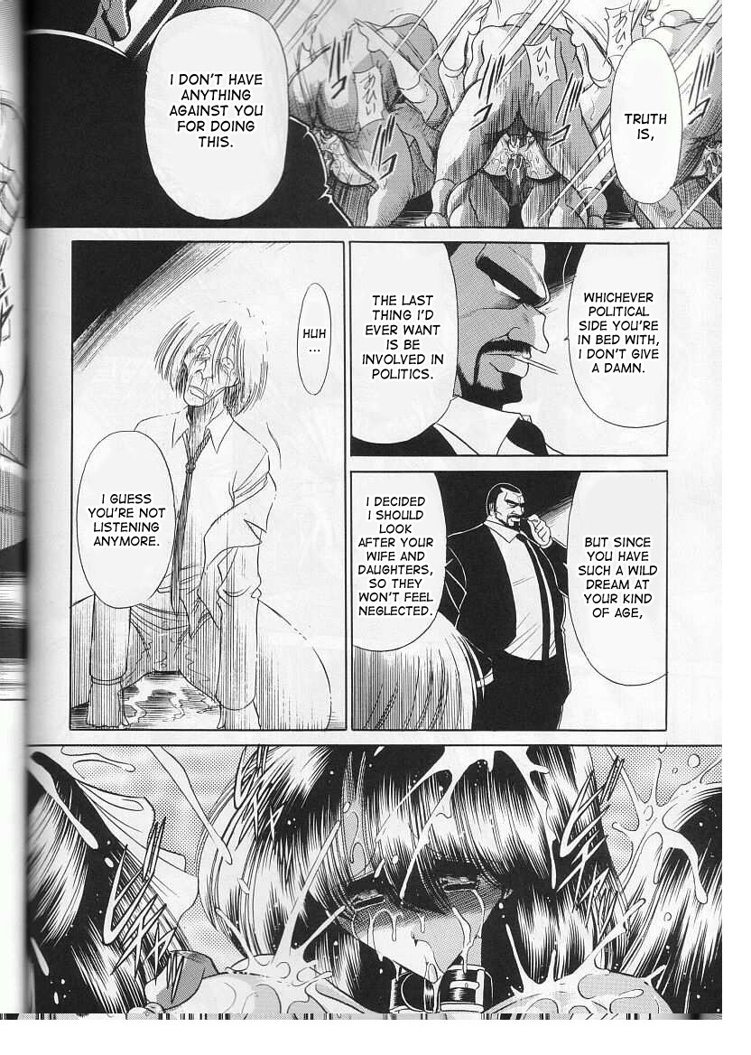 (CR29) [Circle Taihei-Tengoku (Horikawa Gorou)] Saishuukan | The Last Rape [English] [desudesu] page 50 full