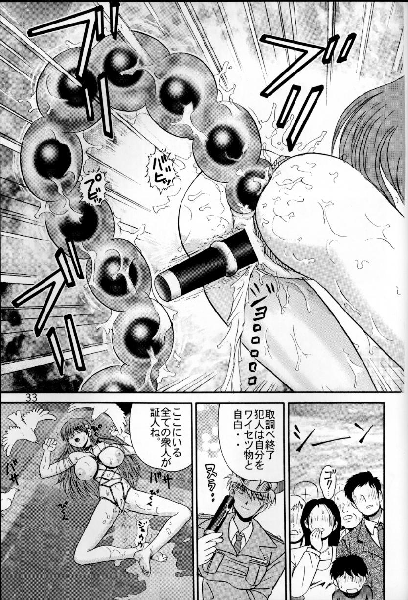 (C54) [Raijinkai (Haruki GeNia)] Jintoku No Kenkyuu 6 page 32 full