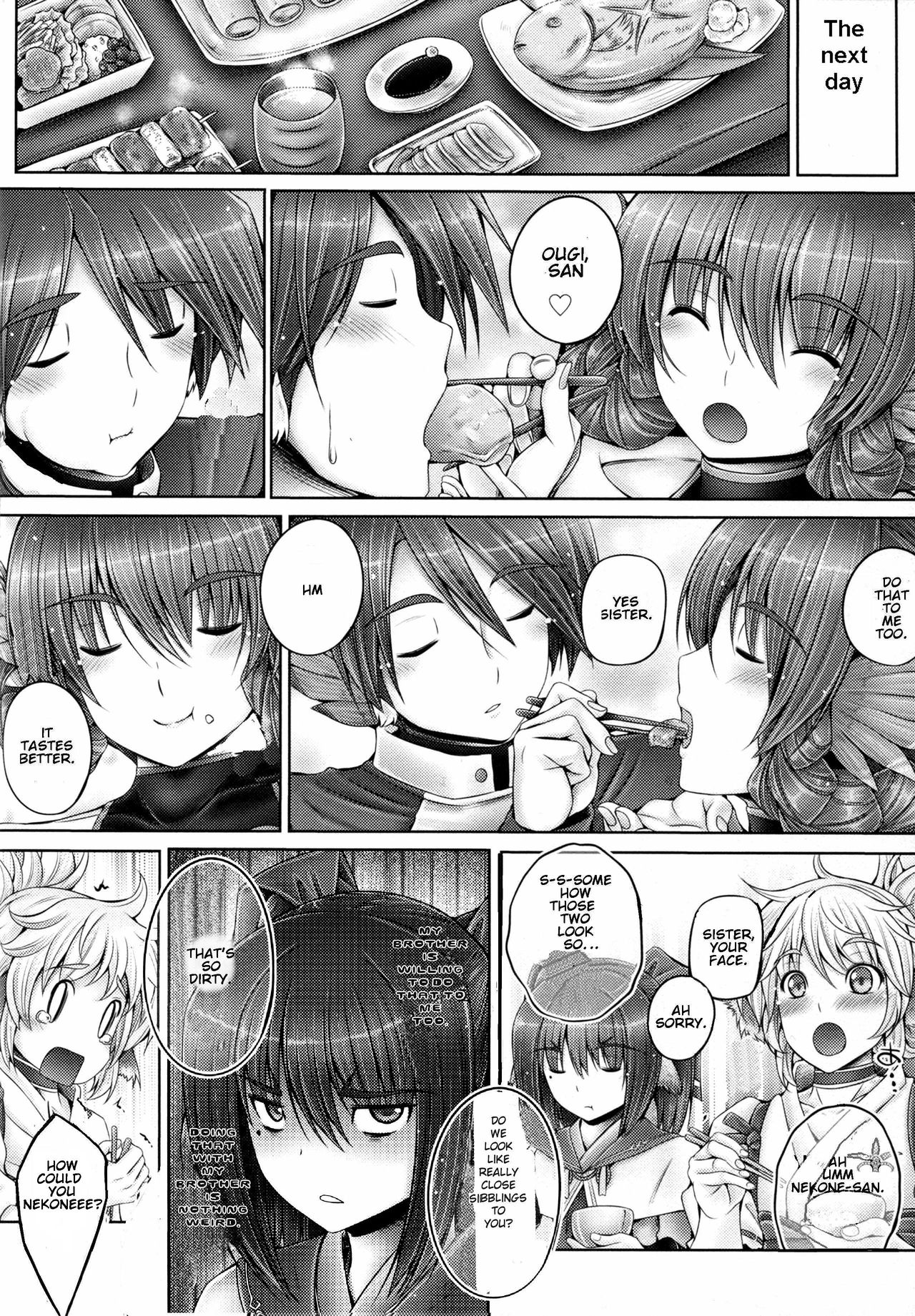 (SC2016 Winter) [cocon! (Otone)] Evenkuruga Siblings | Evenkuruga no Shitei (Utawarerumono Itsuwari no Kamen) [English] [EHCOVE] [Decensored] page 26 full